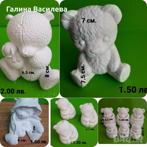 Керамични отливки, снимка 5 - Други - 43733958