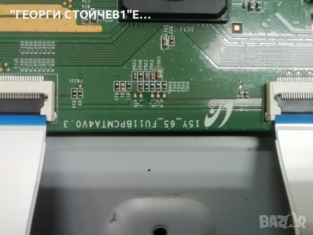 65PUS6503-12  715G8709-M0B-B01-005K 715G9325-P01-000-003M  15Y_65_FU11BPCMTA4V0.3 TPT650U2-FN04.S  , снимка 11 - Части и Платки - 43668596