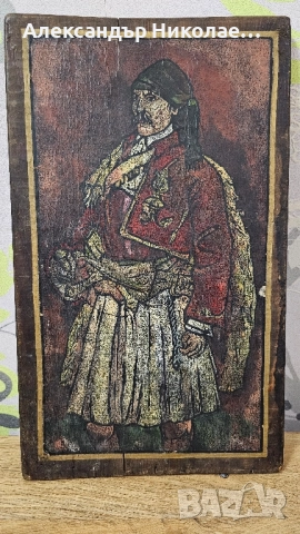 Стара картина Ильо Войвода , снимка 2 - Антикварни и старинни предмети - 51514304