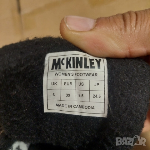 туристически обувки McKINLEY Wabash II AQX номер 39, снимка 8 - Други - 51956062