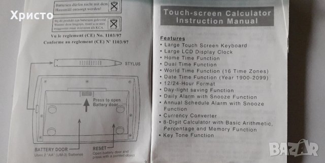 калкулатор тъч скрийн, Touch-screen calculator,  внос от Холандия, снимка 9 - Друга електроника - 35654372
