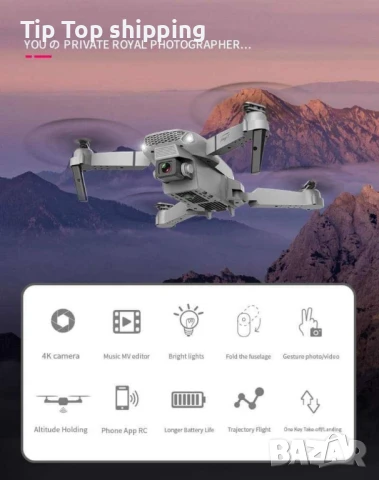 Дрон, 4k HD двойна камера, снимка 2 - Дронове и аксесоари - 50450671