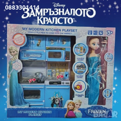 Кухненски комплект Замръзналото кралство Frozen с кукла Елза , снимка 3 - Други - 52496768