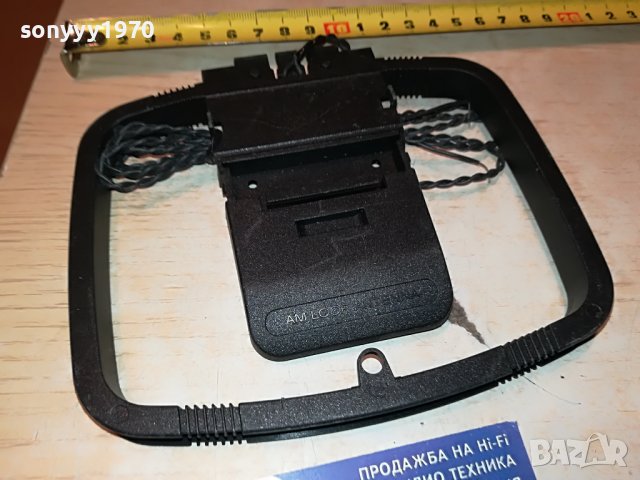 АНТЕНА ЗА ТУНЕР РЕСИВЪР 2002231829, снимка 9 - Други - 39744473