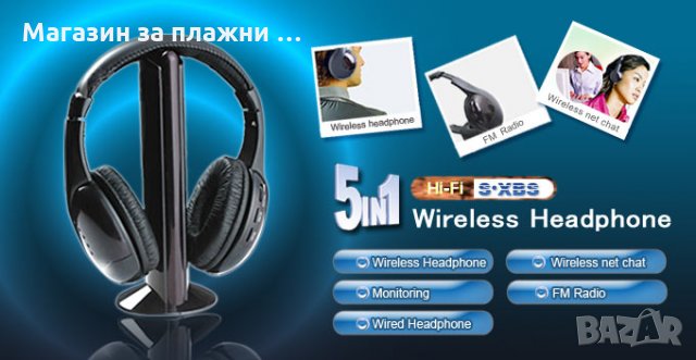 Многофункционални безжични слушалки - 5 в 1 код 0056, снимка 7 - Bluetooth слушалки - 28460144