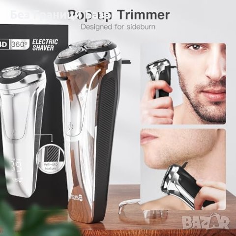 Нова Водоустойчива мъжка Електробръсначка YIRISO с Pop-up Тример, снимка 4 - Електрически самобръсначки - 43666570