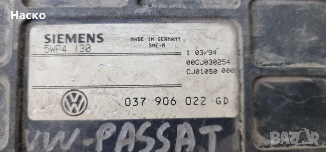 Компютър ЕКУ ECU Фолксваген Пасат Б4 2.0 115 к.с. Volkswagen Passat B4 2.0 115 hp 037 906 022 GD 5WP, снимка 3 - Части - 47427252