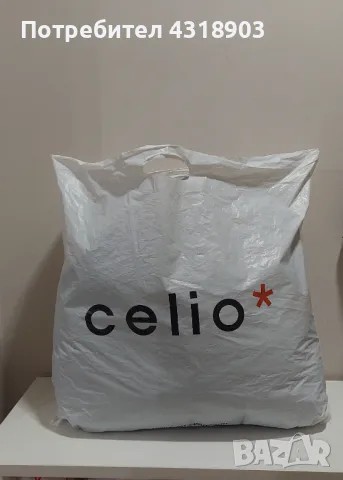Зимно яке Celio - чисто ново размер М, снимка 16 - Якета - 48274054
