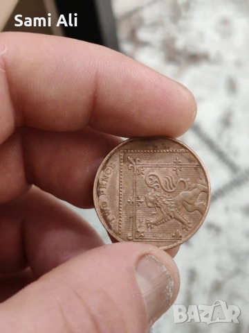 Ние продаваме стари пари 1бр 5лв , снимка 16 - Нумизматика и бонистика - 51944154