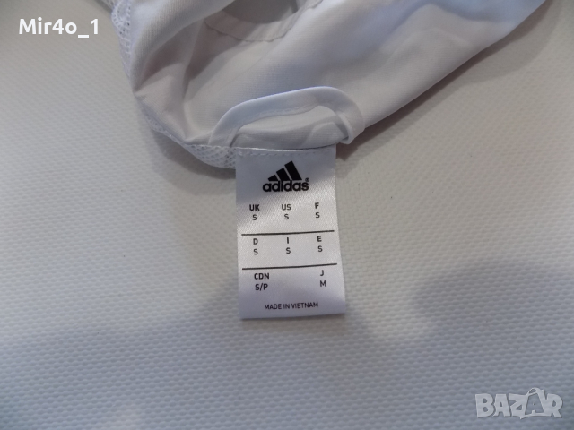 горнище adidas адидас суитчър худи ветровка яке мъжко спорт оригинал S, снимка 5 - Спортни дрехи, екипи - 44865204