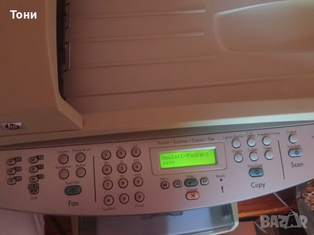 Мултифункционално устройство HP, снимка 4 - Принтери, копири, скенери - 52949098