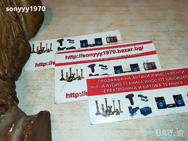 ХЕМИНГУЕИ-ДЪРВОРЕЗБА ОТ ФРАНЦИЯ 1112221204, снимка 12 - Антикварни и старинни предмети - 38972159