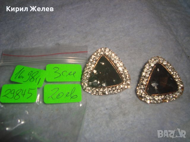 ПОЗЛАТЕНИ КРИСТАЛНИ ФАСЕТИРАНИ АРТ ДЕКО СТИЛ ВИНТИДЖ ОБЕЦИ 29845, снимка 6 - Обеци - 37715770