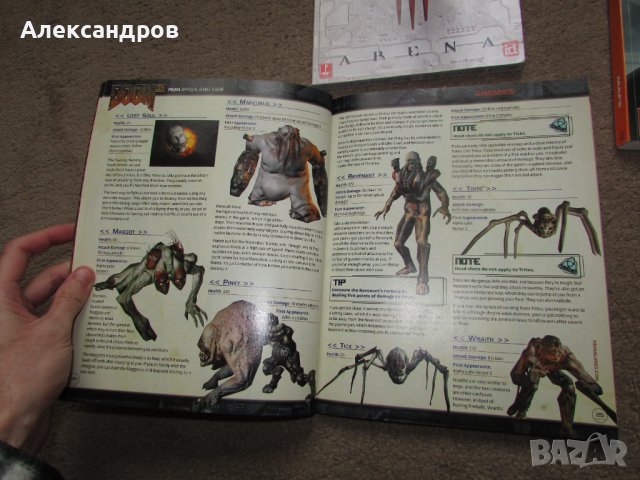 Doom Quake Half Life 2 Game guides , снимка 2 - Енциклопедии, справочници - 44043833