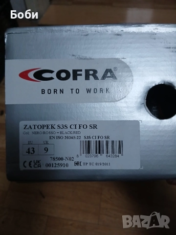 Италиански работни обувки кофра от естествена кожа нови, снимка 11 - Спортни обувки - 52438179