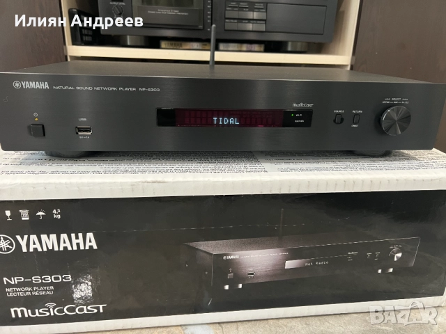 Продавам мрежови плеър Yamaha np-s 303 , снимка 8 - Аудиосистеми - 52719646