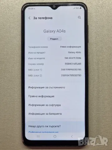 SAMSUNG A 04 s, снимка 2 - Samsung - 47282547