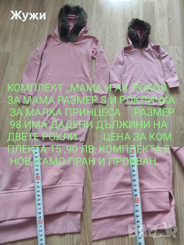 НОВИ ДРЕХИ ЗА МОМИЧЕТА, снимка 2 - Блузи с дълъг ръкав и пуловери - 51382273