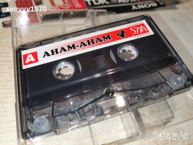 АНАМ-АНАМ 4 ОРИГИНАЛНА КАСЕТА 1701261824, снимка 8 - Аудио касети - 53134178
