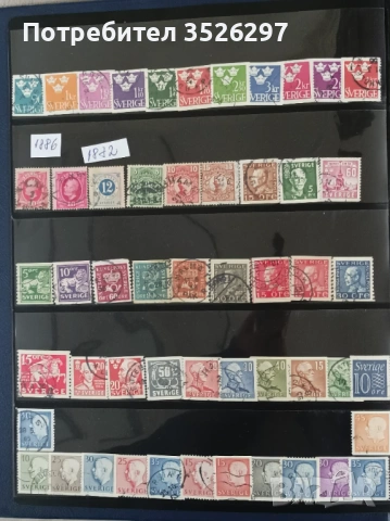 Колекция пощенски марки Швеция 1872-1960г. - класика