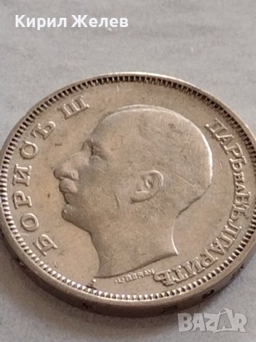 МОНЕТА 20 лева 1940г. Царство България Борис трети за КОЛЕКЦИОНЕРИ 32735, снимка 7 - Нумизматика и бонистика - 38531047