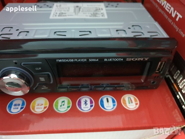 Радио за кола mp3 player USD SD FM RADIO 4x50W cd sony касетофон, снимка 6 - Аксесоари и консумативи - 28585530