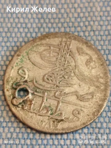 Сребърна монета 10 пари Османската империя Султан Мустафа четвърти за КОЛЕКЦИЯ 50086