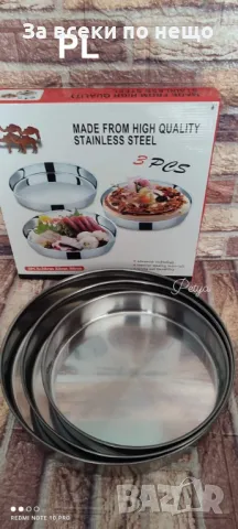 Комплект От 3 Броя Висококачествени Тави За Печене, снимка 2 - Съдове за готвене - 48433886