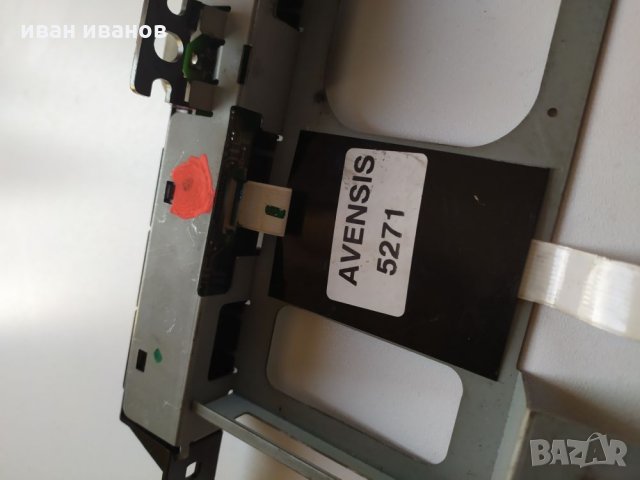 Бутони компютър тойота авенсис, снимка 4 - Автомобили и джипове - 27248610