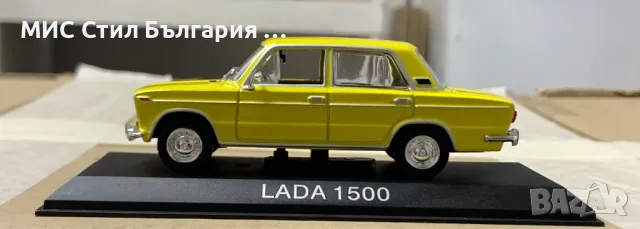 LADA 1500, снимка 3 - Колекции - 48602246