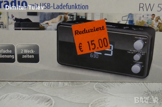 Радиочасовник нов неизползван с УКВ радио, снимка 11 - Радиокасетофони, транзистори - 53447134