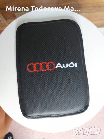 Автомобилен подлакътник за кола универсален AUDI