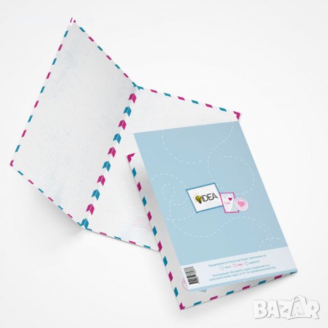 Романтична скреч картичка с 9 предизвикателства, снимка 3 - Романтични подаръци - 28347743