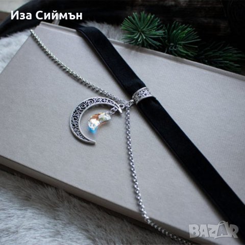 Чокър Луна, снимка 3 - Колиета, медальони, синджири - 35604648
