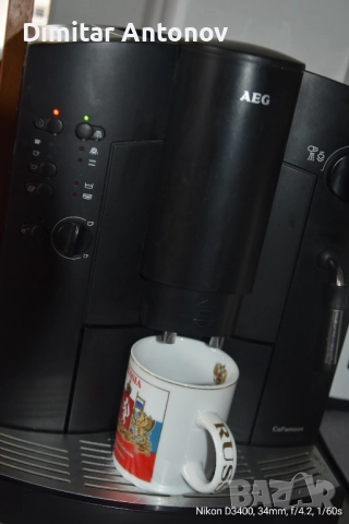 Продавам кафе автомат AEG CaFamosa