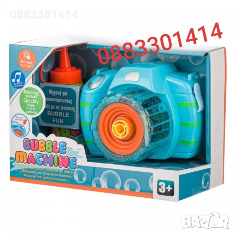 Машина Фотоапарат за сапунени балони , снимка 4 - Други - 33031676