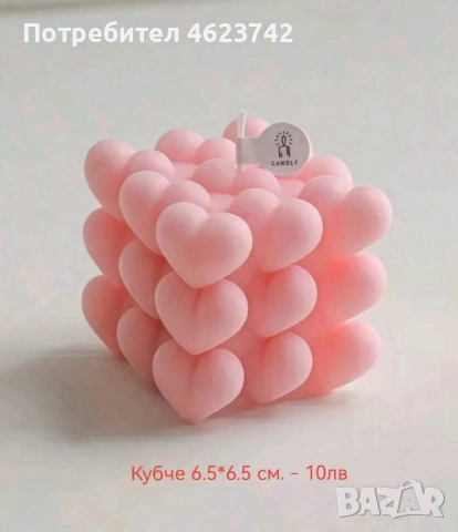 Нови силиконови форми за свещи