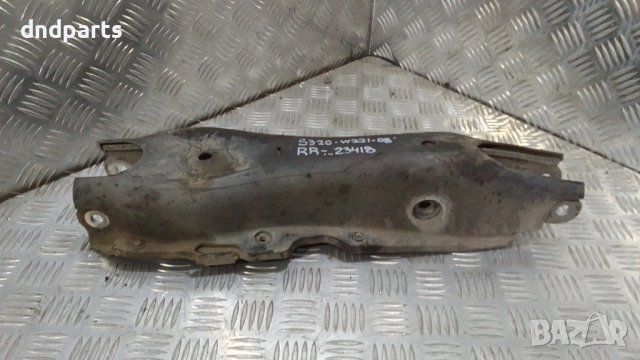 Носач Mercedes S320 CDI W221 2008г.(заден десен)	