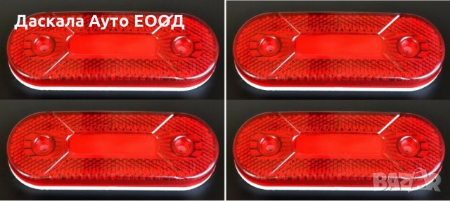 Лед LED НЕОН габарити за камион , ЧЕРВЕНИ , 12-24V , PAD221R 