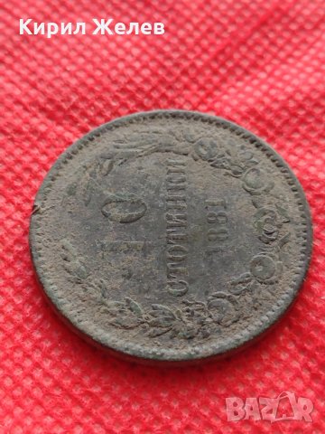 Монета 10 стотинки 1881г. Княжество България за колекция - 25003, снимка 4 - Нумизматика и бонистика - 35206606