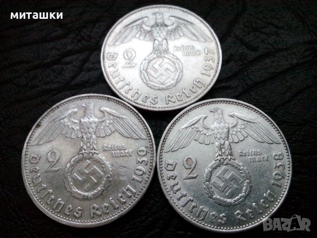 2 марки 1937 , 1938 , 1939 година сребро