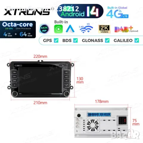 МУЛТИМЕДИЯ XTRONS ЗА VW SKODA SEAT PX74MTVL, снимка 11 - Аудиосистеми - 35560364