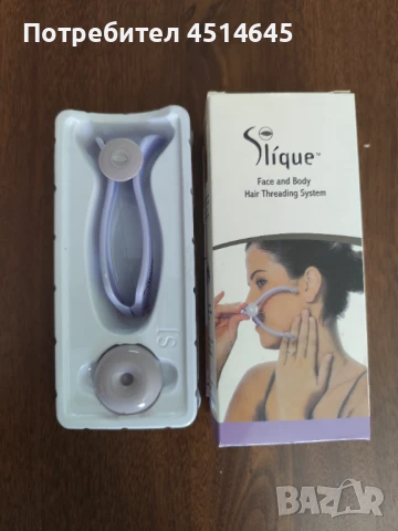 Епилатор с конец 