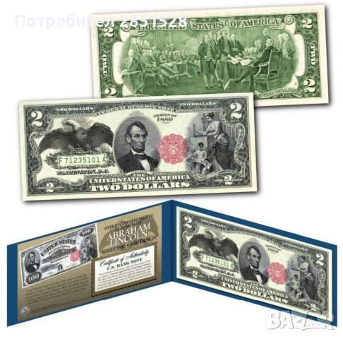 2$ Банкнота редките 2 долара с Ейбрахам Линкълн, снимка 1 - Нумизматика и бонистика - 40581824
