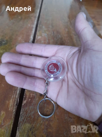 Стар ключодържател 111 Години Българси Далекосъобщения, снимка 3 - Колекции - 50475411