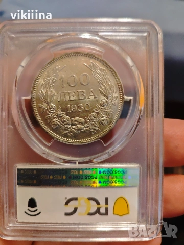 100 лева 1930 година Царство България - AU58 на PCGS, снимка 3 - Нумизматика и бонистика - 53453149