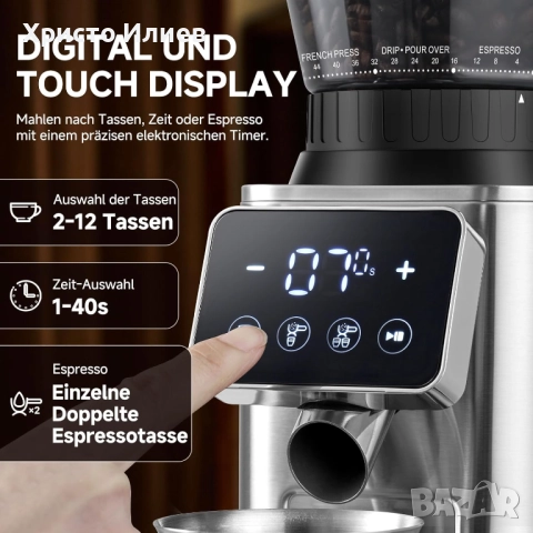 Електрическа кафемелачка с подвижен държач за портафилтър и контейнер AMZCHEF, снимка 8 - Кафемашини - 52845639