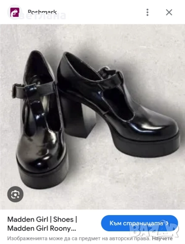 Steve Maden обувки с дебел ток и платформа,  38 размер , снимка 2 - Дамски обувки на ток - 51439969