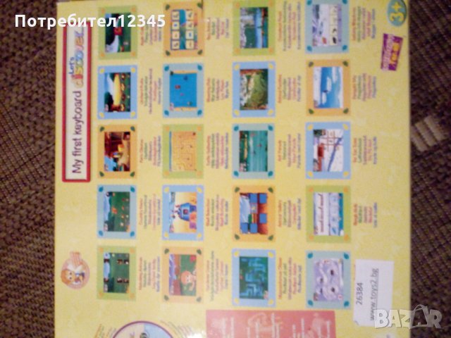 Нова детска компютърна игра, снимка 2 - Образователни игри - 27345160