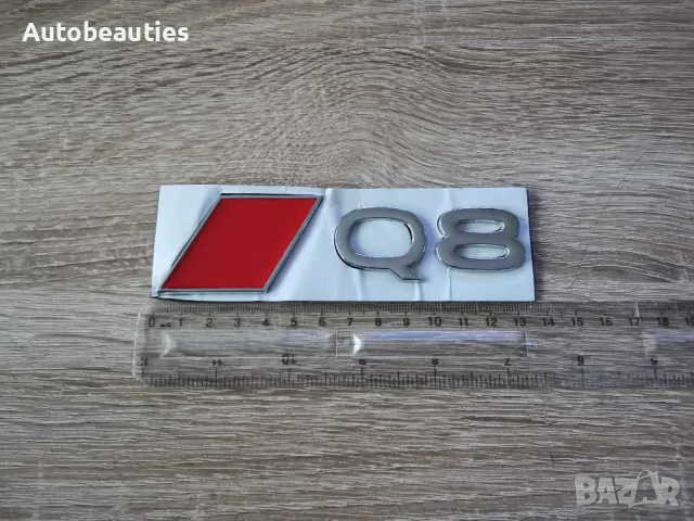 сребриста емблема Audi Q8 нов стил, снимка 5 - Аксесоари и консумативи - 49369997